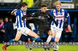 激情对决,阿若克领军,德尔卡斯蒂,皇冠·体育,HG官方,CROWNSPORTS,皇冠体育官网,HG体育平台,皇冠即时比分,皇冠数据,皇冠APP,皇冠娱乐,皇冠竞猜