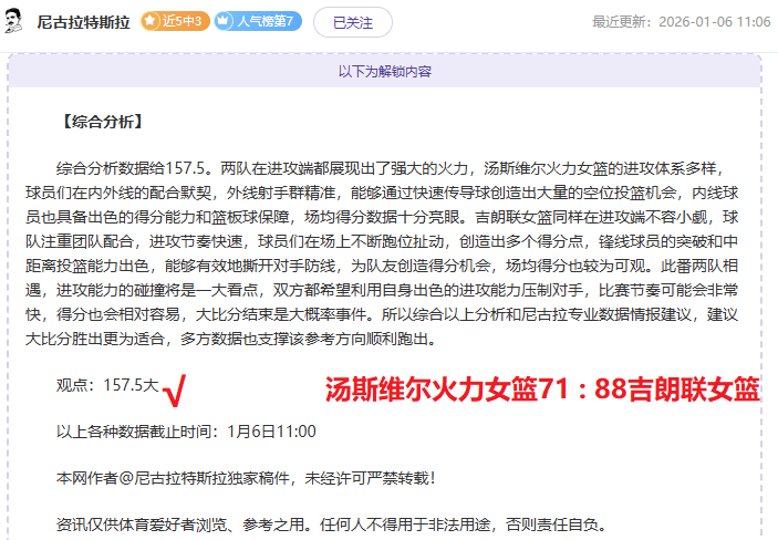 英超战火重,布莱顿主场,逆袭,皇冠·体育,HG官方,CROWNSPORTS,皇冠体育官网,HG体育平台,皇冠即时比分,皇冠数据,皇冠APP,皇冠娱乐,皇冠竞猜