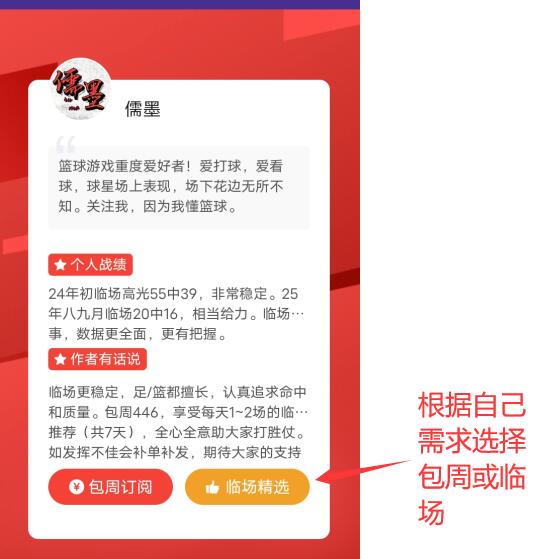 激战正酣,塔帅揭秘,马杜埃凯与,皇冠·体育,HG官方,CROWNSPORTS,皇冠体育官网,HG体育平台,皇冠即时比分,皇冠数据,皇冠APP,皇冠娱乐,皇冠竞猜