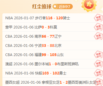 曼联五战伯,恩茅斯,连败魔咒缠,皇冠·体育,HG官方,CROWNSPORTS,皇冠体育官网,HG体育平台,皇冠即时比分,皇冠数据,皇冠APP,皇冠娱乐,皇冠竞猜