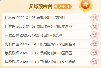 上半场焦点,都灵,领先米兰,皇冠·体育,HG官方,CROWNSPORTS,皇冠体育官网,HG体育平台,皇冠即时比分,皇冠数据,皇冠APP,皇冠娱乐,皇冠竞猜
