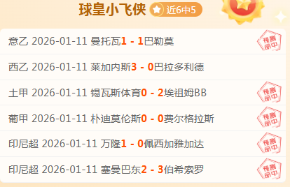 热刺力克伯,恩利,贝尔梅英勇,皇冠·体育,HG官方,CROWNSPORTS,皇冠体育官网,HG体育平台,皇冠即时比分,皇冠数据,皇冠APP,皇冠娱乐,皇冠竞猜