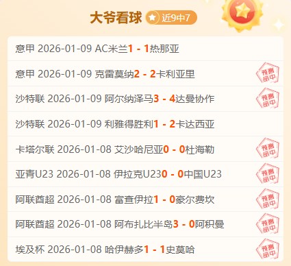 奇才负詹姆,斯独得,篮板,皇冠·体育,HG官方,CROWNSPORTS,皇冠体育官网,HG体育平台,皇冠即时比分,皇冠数据,皇冠APP,皇冠娱乐,皇冠竞猜