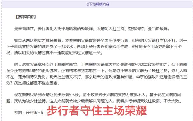 亚历山大,力挽狂澜,雷霆逆转雄,皇冠·体育,HG官方,CROWNSPORTS,皇冠体育官网,HG体育平台,皇冠即时比分,皇冠数据,皇冠APP,皇冠娱乐,皇冠竞猜