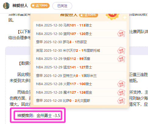日本篮球传,岁田卧勇太,长发风采不,皇冠·体育,HG官方,CROWNSPORTS,皇冠体育官网,HG体育平台,皇冠即时比分,皇冠数据,皇冠APP,皇冠娱乐,皇冠竞猜
