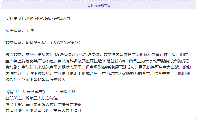 湖州运动新,地标,活力补给站,皇冠·体育,HG官方,CROWNSPORTS,皇冠体育官网,HG体育平台,皇冠即时比分,皇冠数据,皇冠APP,皇冠娱乐,皇冠竞猜