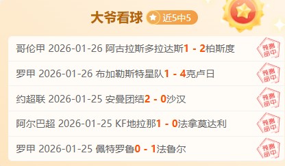 奥古楼入籍,流程已完善,受外部因素,皇冠·体育,HG官方,CROWNSPORTS,皇冠体育官网,HG体育平台,皇冠即时比分,皇冠数据,皇冠APP,皇冠娱乐,皇冠竞猜