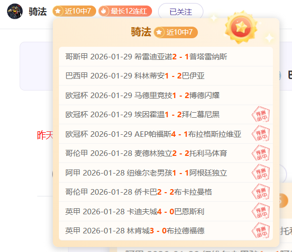 初登高峰指,运动专家团,解析攀登高,皇冠·体育,HG官方,CROWNSPORTS,皇冠体育官网,HG体育平台,皇冠即时比分,皇冠数据,皇冠APP,皇冠娱乐,皇冠竞猜