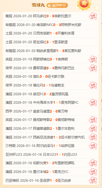 大乐透期号,专家推荐,亚特兰大主,皇冠·体育,HG官方,CROWNSPORTS,皇冠体育官网,HG体育平台,皇冠即时比分,皇冠数据,皇冠APP,皇冠娱乐,皇冠竞猜