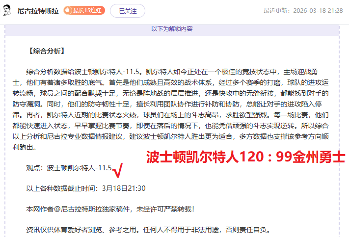 昨日对决,德甲双雄联,手霸占红牛,皇冠·体育,HG官方,CROWNSPORTS,皇冠体育官网,HG体育平台,皇冠即时比分,皇冠数据,皇冠APP,皇冠娱乐,皇冠竞猜