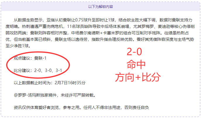 中国运动员,三获双榜冠,亚冬会精彩,皇冠·体育,HG官方,CROWNSPORTS,皇冠体育官网,HG体育平台,皇冠即时比分,皇冠数据,皇冠APP,皇冠娱乐,皇冠竞猜