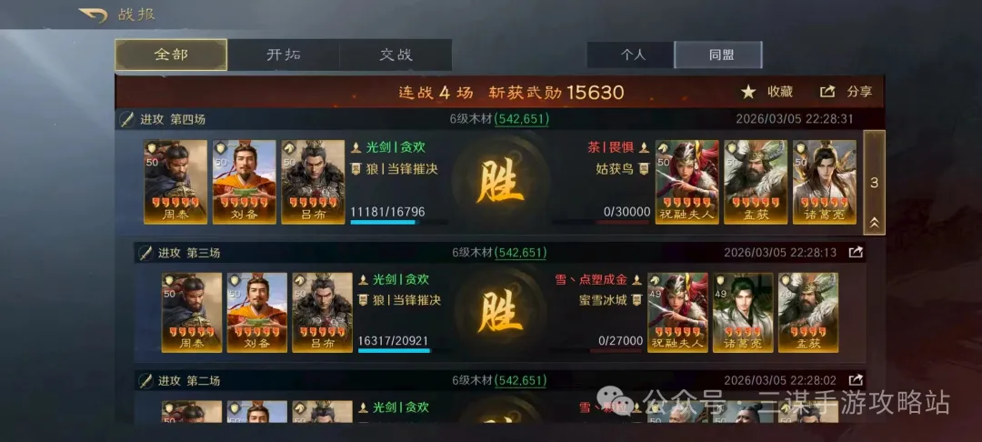 凯恩梅开二,拜仁,击败法兰克,皇冠·体育,HG官方,CROWNSPORTS,皇冠体育官网,HG体育平台,皇冠即时比分,皇冠数据,皇冠APP,皇冠娱乐,皇冠竞猜