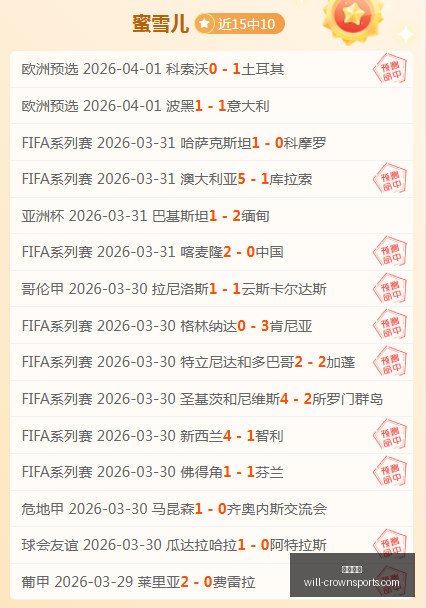 总决赛攻略,深度解析,赛事亮点比,皇冠体育官网,皇冠体育直播,皇冠体育App下载,皇冠体育平台,皇冠体育特惠