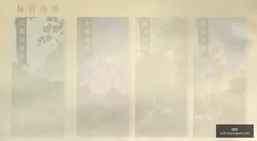 日职乙赛事,负大逆转,数据背后的,皇冠体育官网,皇冠体育直播,皇冠体育App下载,皇冠体育平台,皇冠体育特惠