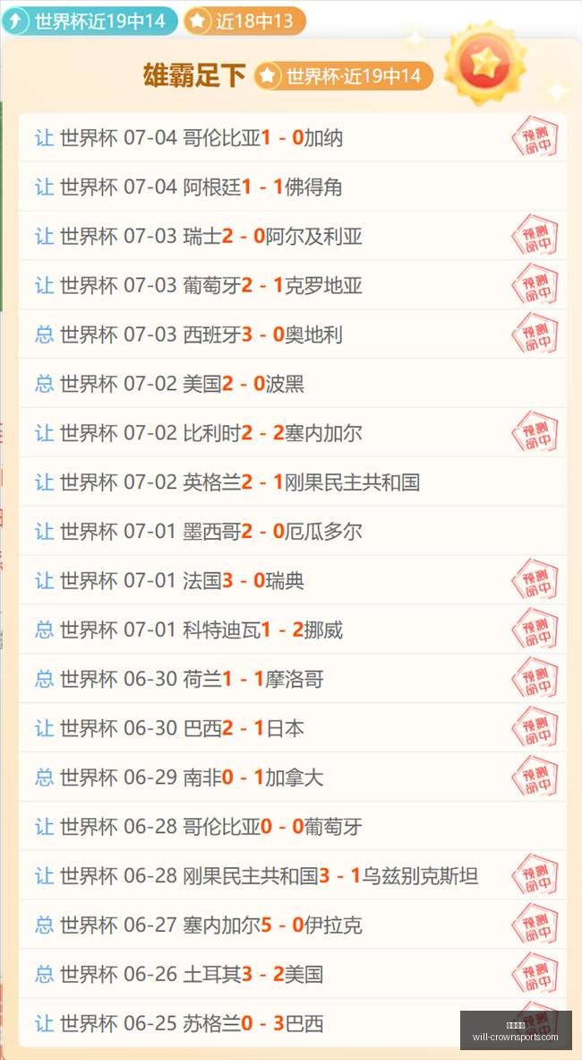 皇冠体育皇,冠体育官网,数据冲到,皇冠体育官网,皇冠体育直播,皇冠体育App下载,皇冠体育平台,皇冠体育特惠