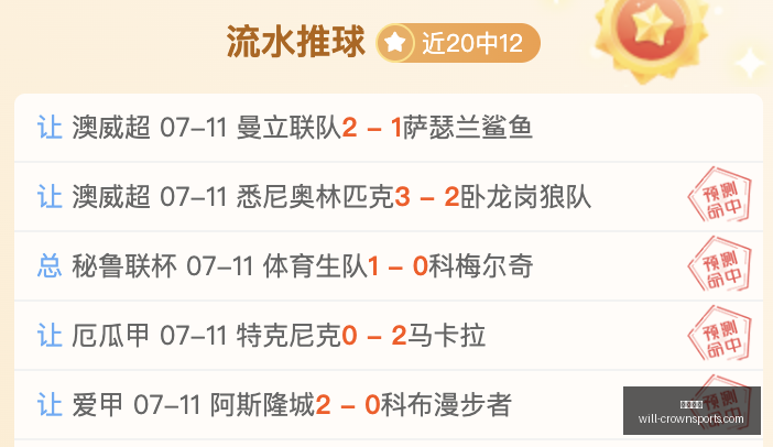 皇冠体育,皇冠体育官网,皇冠体育直播,皇冠体育官网,皇冠体育直播,皇冠体育App下载,皇冠体育平台,皇冠体育特惠