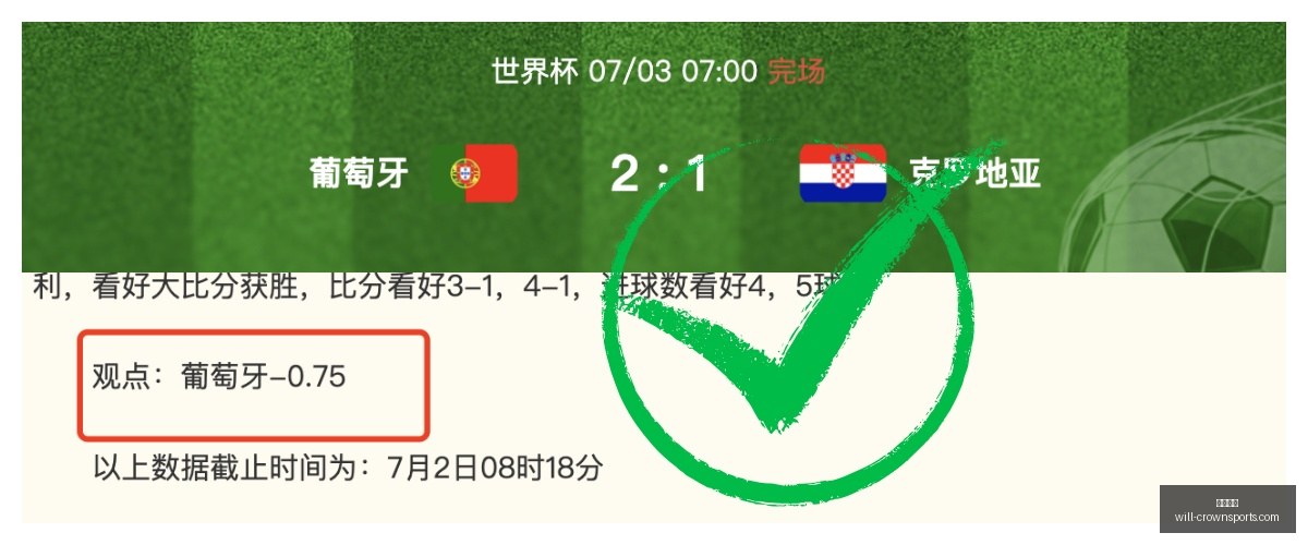 跟腱损伤一,击王奕博预,计停赛月,皇冠体育官网,皇冠体育直播,皇冠体育App下载,皇冠体育平台,皇冠体育特惠
