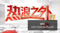 湖人新赛季,关键角色预,卡尔,皇冠体育官网,皇冠体育直播,皇冠体育App下载,皇冠体育平台,皇冠体育特惠