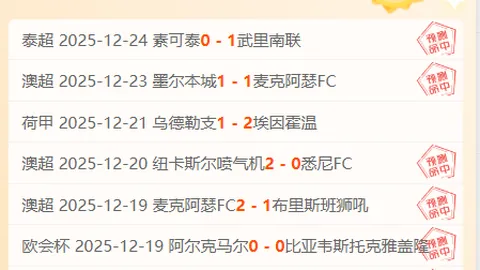 篮球盛宴：国王对阵凯尔特人，16胜10骄人战绩背后的精彩对决！