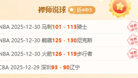 韦氏孪生兄弟青岛海牛队集结，19岁即崭露头角，职业联赛初露锋芒