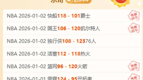 《西甲霸主之路，贝蒂斯火力全开！揭秘他们的信心秘诀！》