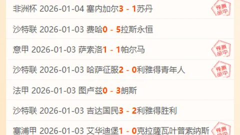 “詹姆斯出战未定，浓眉哥或现身赛场”