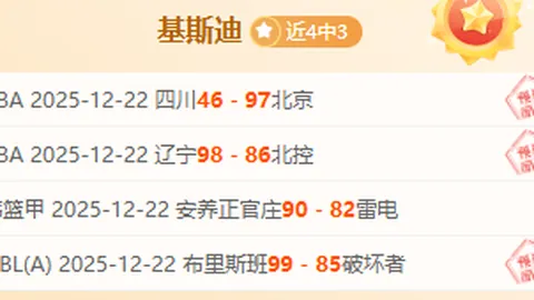塞鸟及奥斯卡归化手续加速，预计转会窗截止前完成
