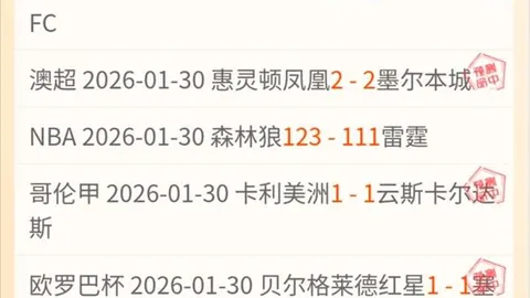 【激战6胜5负，荣耀之路谁能问鼎？耶路撒冷圣途，谁能率先踏上？】