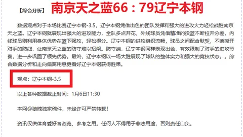 张继科谈王曼昱拧拉：女乒高手技艺独步12大亮点引关注