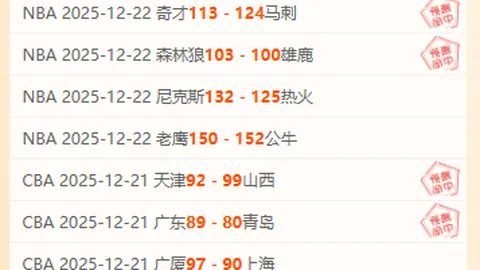 火力全开！【澳女联劲旅】8连胜霸气回归，这场决战不容错过！