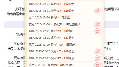 日本篮球传奇44岁田卧勇太长发风采不减，职业赛场上魅力依旧，热议话题引热议评论568+条