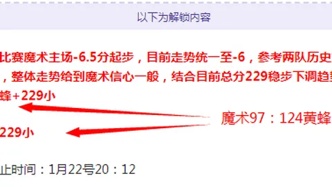 英足总启动征兵程序，图赫尔与波切蒂诺有望执掌英国国家队教鞭