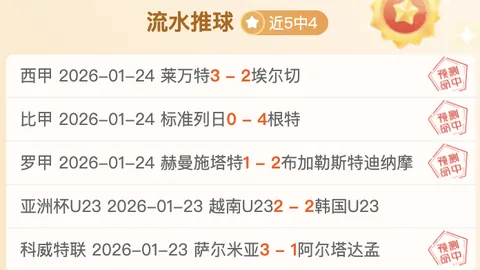 “湖州运动新地标：“活力补给站”助力全民健身体验”