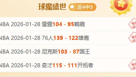 《哈弗茨世界杯前景光明：力压菲尔克鲁格，星耀舞台指日可待》