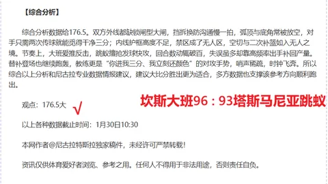 2025赛季中乙联赛赛事开赛时间公布