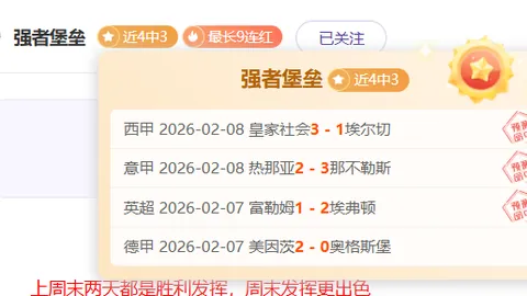 切尔西首战3-0完胜水晶宫，龙哥任意球破门查洛巴展世界级脚法