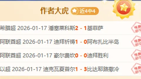 科尔强调首发与替补阵容尚未确定，需综合多因素考量