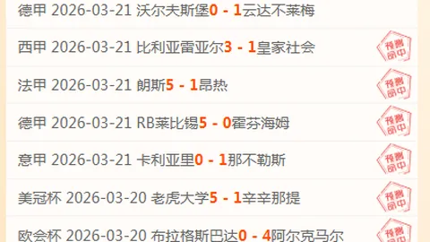 激战在即！科尼亚体育VS伊尤斯堡，土超激情对决，精彩瞬间不容错过！