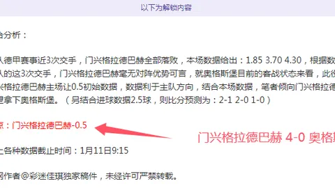 戴琳援助心意被拒：家属拒绝5000元，账户信息不再公布