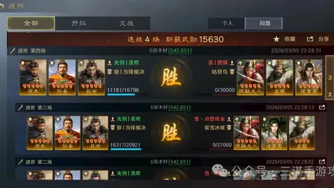 凯恩梅开二度，拜仁1-2击败法兰克福挺进欧冠