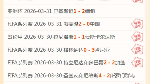 总决赛攻略深度解析皇冠体育App下载：赛事亮点比分解析，轻松掌握胜负关键
