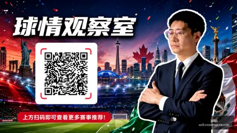 皇冠体育 160128
