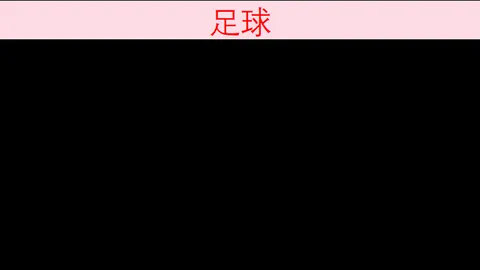 皇冠体育 160323
