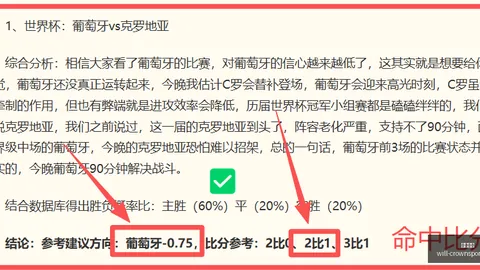 皇冠体育 160348