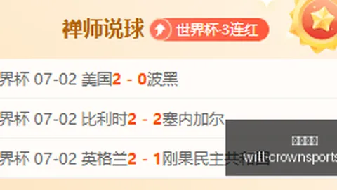 皇冠体育皇冠体育官网新动作落地引发关注