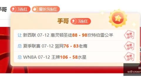 皇冠体育 163156 6