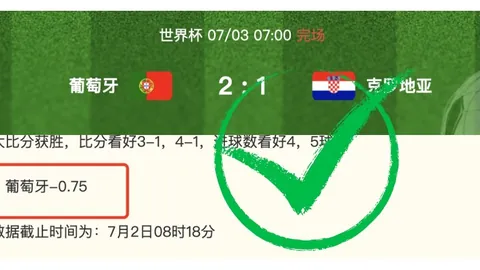 跟腱损伤一击王奕，皇冠体育直播，博预计停赛月，避雷要点解析