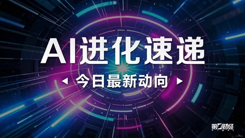 迈阿密国际队以5万美元获取菲利皮球员发现权的独家交易