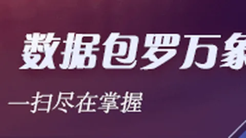 红魔6电竞手机首测，新配置引关注